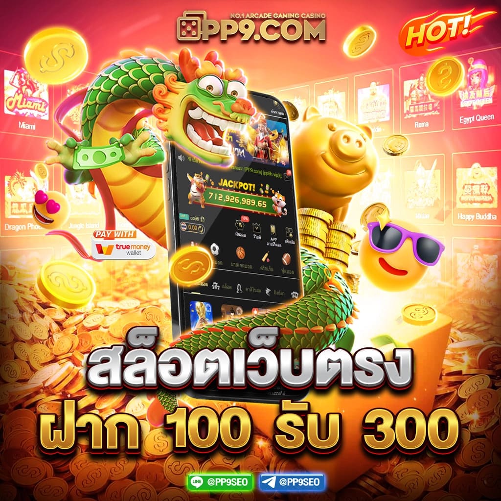 บ้านผลยอล คาสิโนสด ครบจบในเว็บเดียว มั่นคง ปลอดภัย 2024