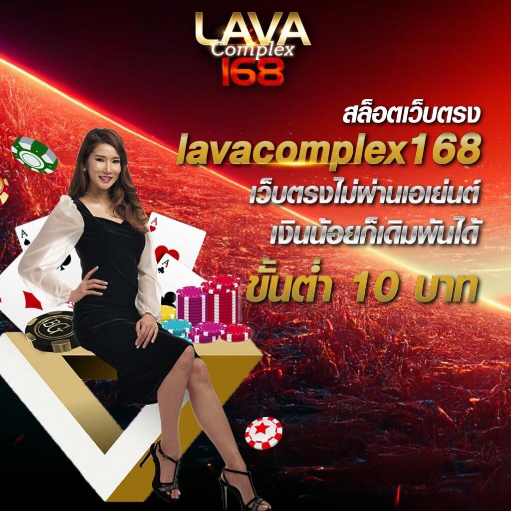 บ้านผลอบล แบรนด์คาสิโนออนไลน์ทันสมัย รางวัลจริง เล่นง่ายมาก