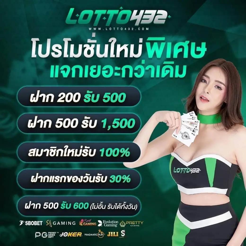 บ้านลบอล คาสิโนออนไลน์ เว็บตรง ฝากถอนง่าย โบนัสสุดคุ้ม