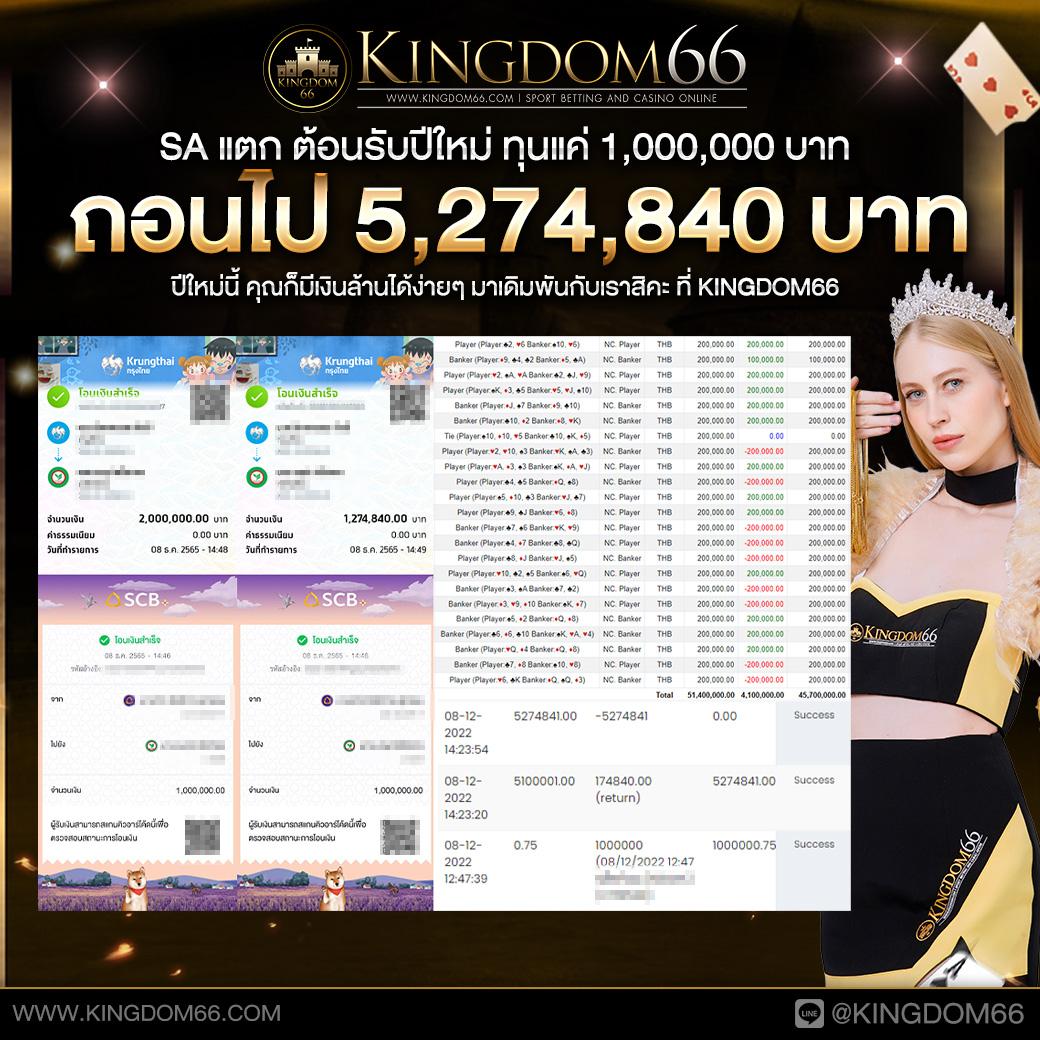 บาสสดตอนนี้ เว็บตรงแทงง่าย เว็บเดียวครบจบทุกความมัน
