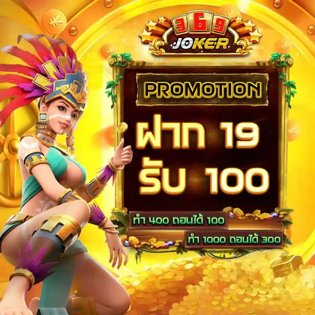 ปั่น สล็อต เว็บตรง ไม่ผ่านเอเย่นต์ ระบบสุดทันสมัย 2024