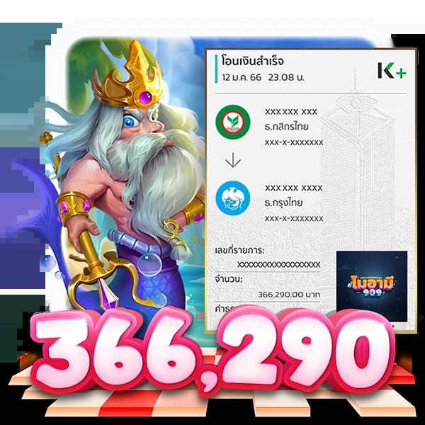 ปั่นสลอต คาสิโนใหม่ล่าสุดระบบทันสมัย สร้างรายได้ง่ายๆ