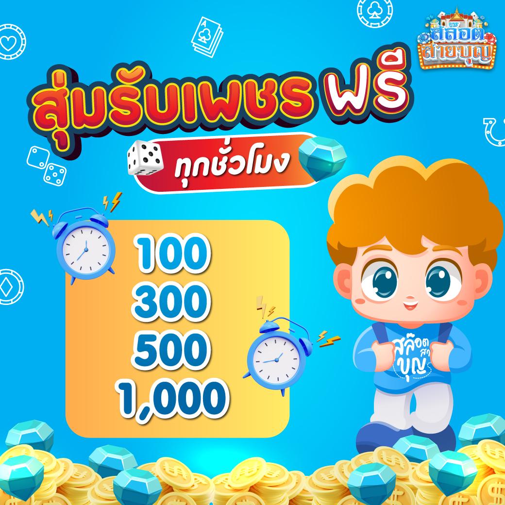 ปั่นสล็อตฟรี พร้อมเทคนิคใหม่ล่าสุดผ่านเว็บคาสิโนมาตรฐาน 2024