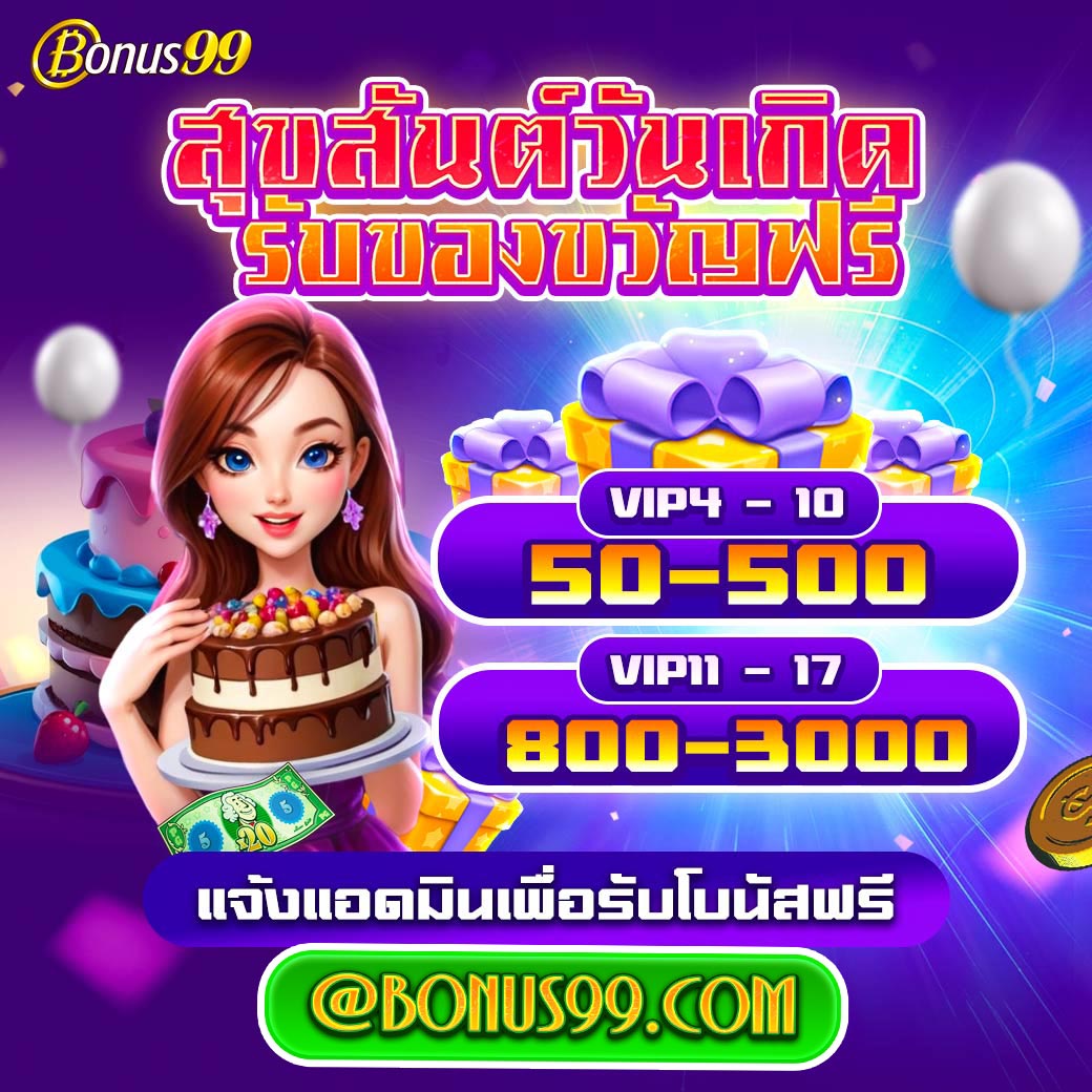 ปั่นโปร777 คาสิโนใหม่ล่าสุด รวมเกมสล็อตสุดฮิต ยอดนิยม 2024