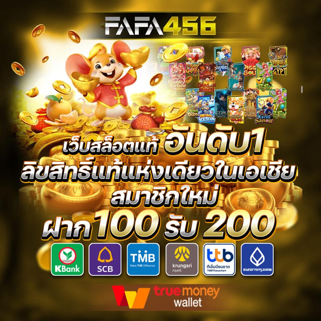 ปลบอลสด คาสิโนออนไลน์ดีที่สุด บริการเกมสุดมันส์ทุกวัน