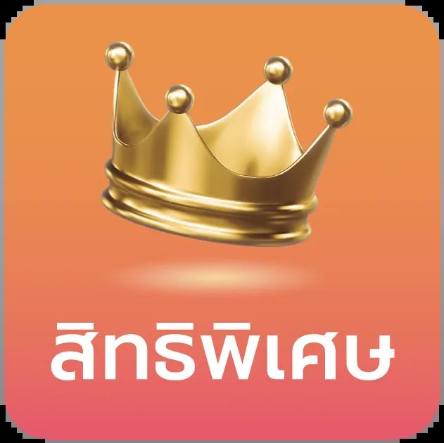ผผลบอลสด 888 คาสิโนเว็บตรงสายทำเงิน แจกโบนัสเยอะที่สุดในไทย