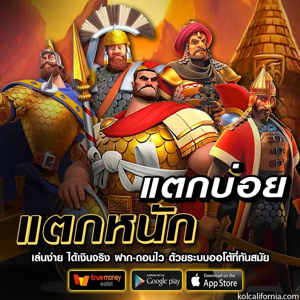 ผล7 คาสิโนออนไลน์ เว็บตรง ฝากถอนรวดเร็ว สมัครเล่นง่ายที่สุด