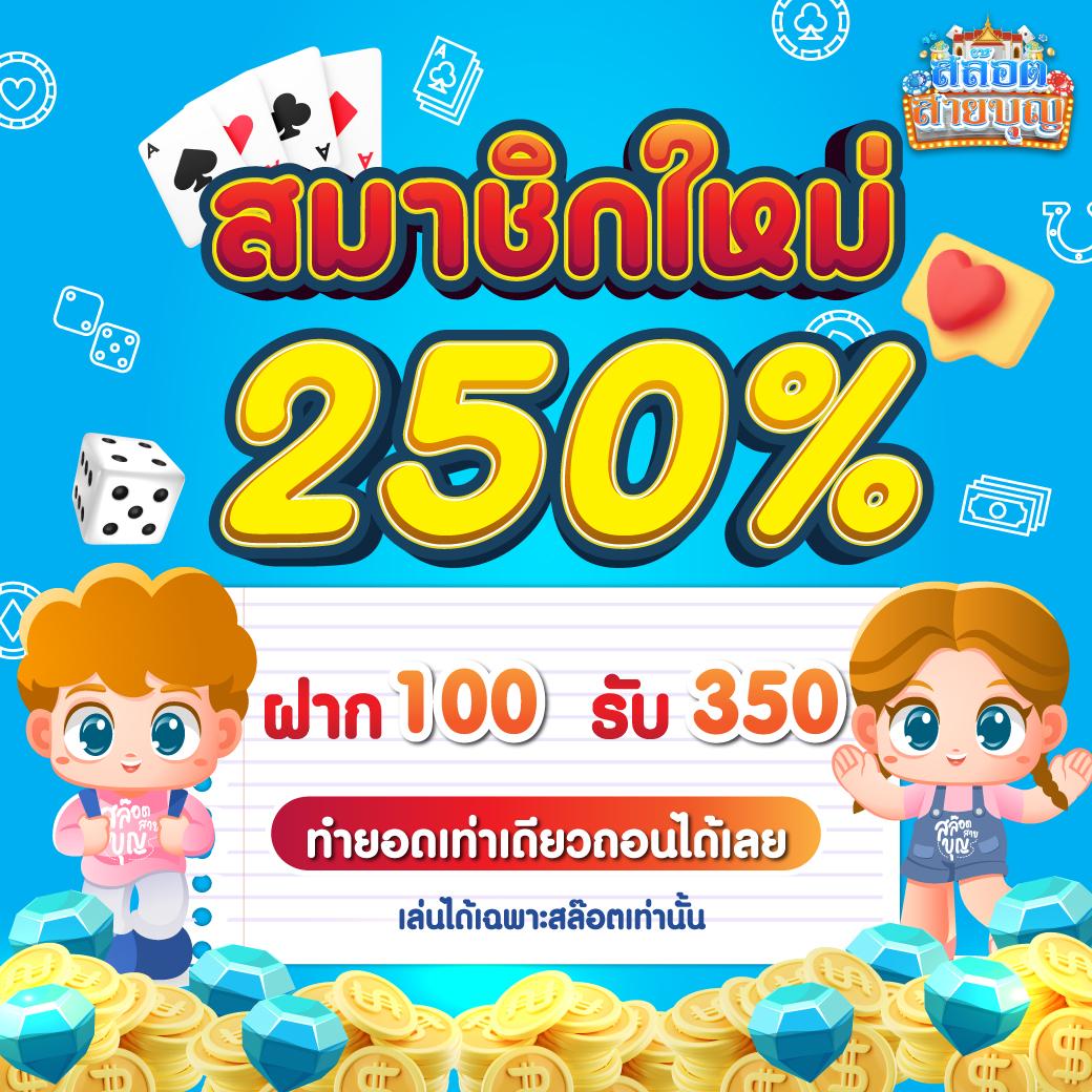 ผล88 ค่ายเกมชั้นนำ รูปแบบใหม่ เว็บตรง ปลอดภัย มั่งคั่งง่าย