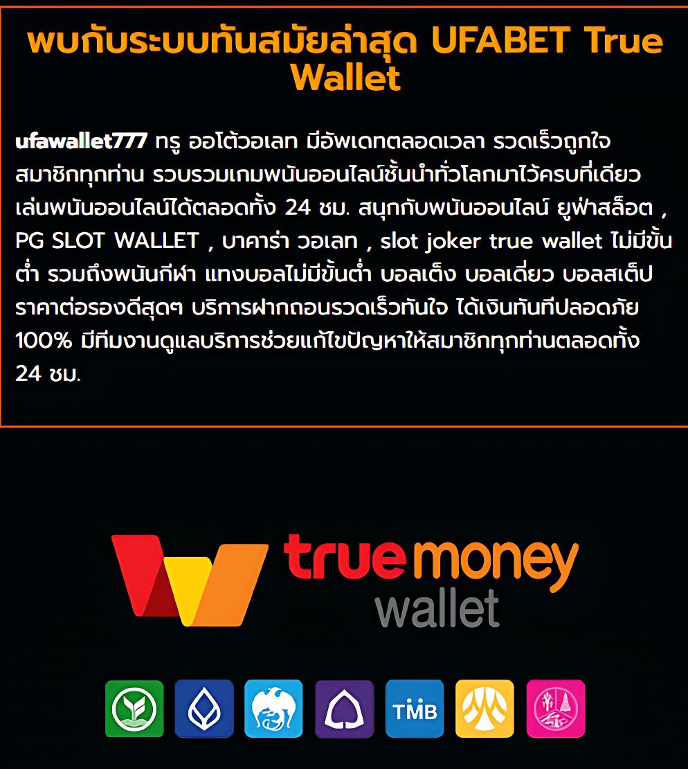ผล บอล สด 888 พร้อม ราคา ศูนย์รวมเกมมันส์ครบวงจร 2024