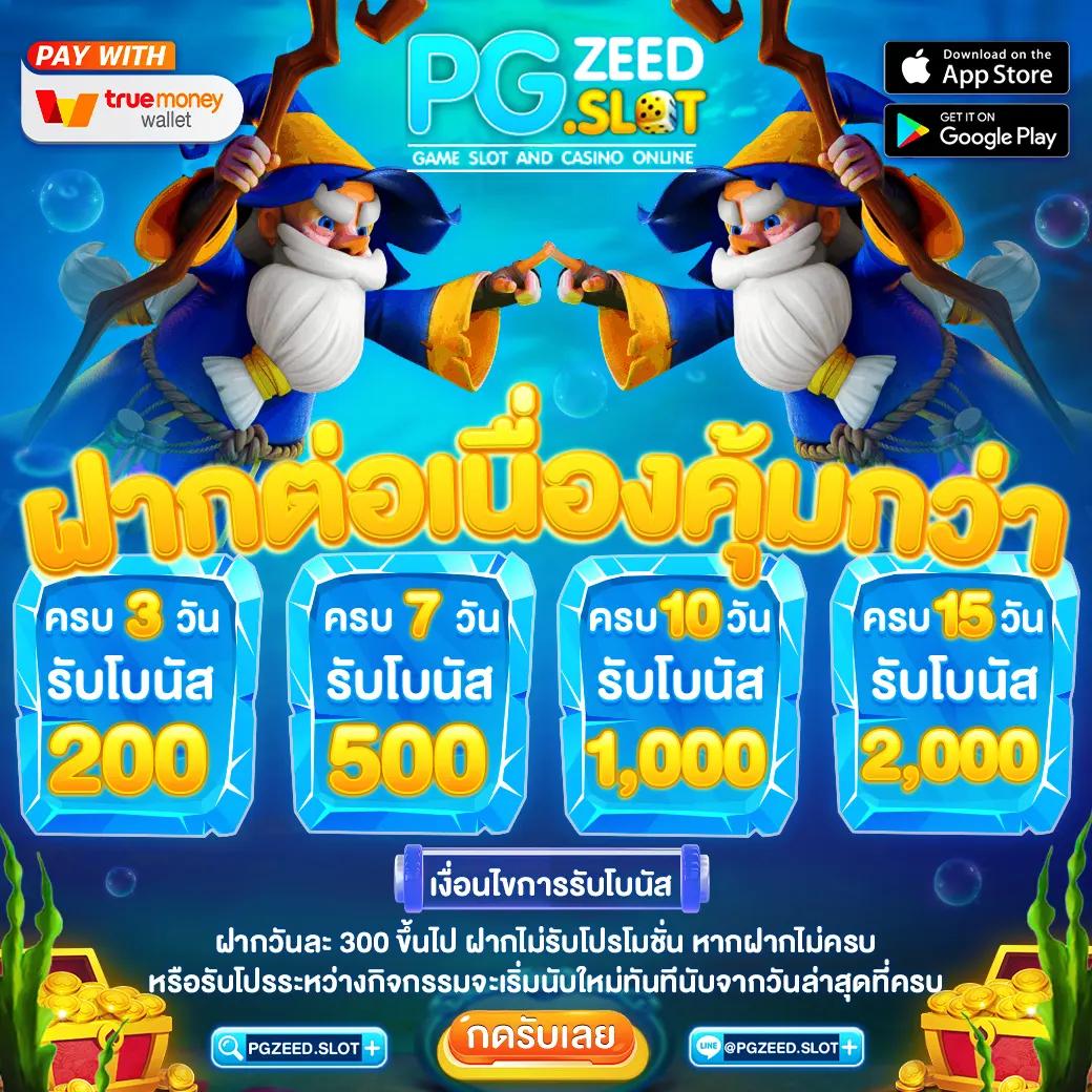 ผล บอล สด ภาษา ไทย 7m แทงบอลสด มิติใหม่ของความสนุกในการเดิมพัน