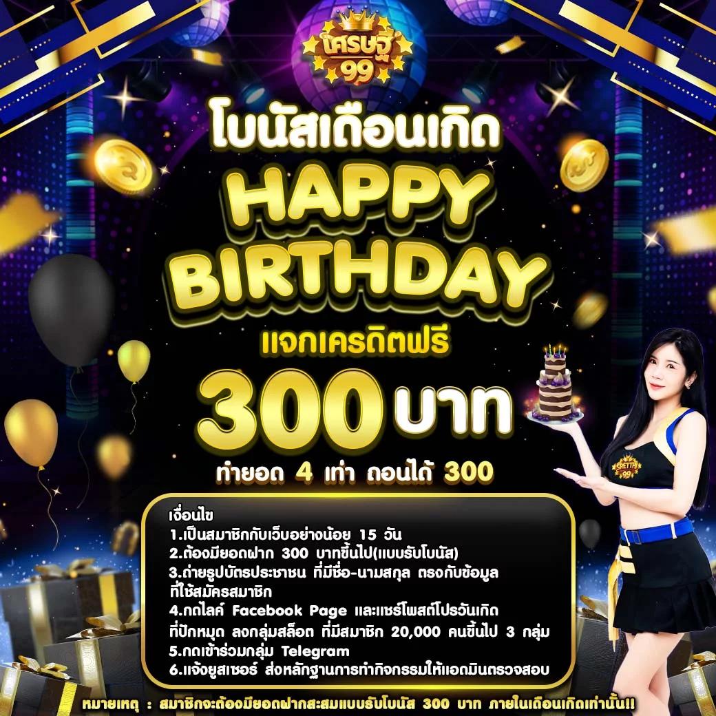 ผล บอล เมื่อ คืน พร้อมอัปเดตผลสดทุกแมตช์ในไทย ล่าสุด