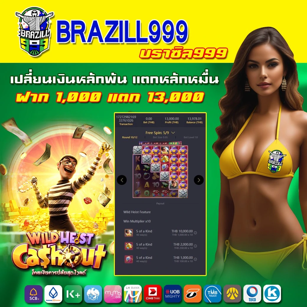 ผล บอลวันนี้ คาสิโนออนไลน์เดิมพันง่ายครบทุกเกมออนไลน์ทีเดียว