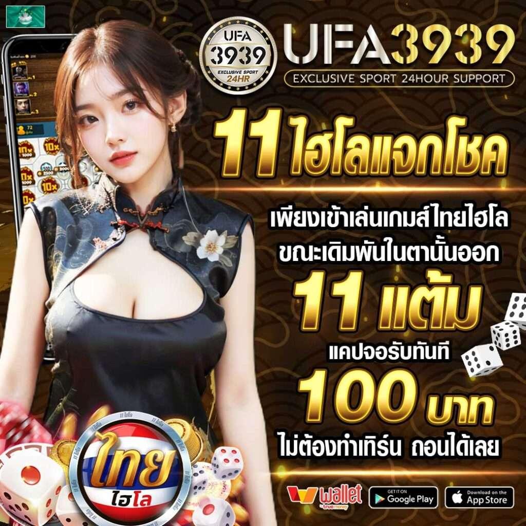 ผลlottovip คาสิโนออนไลน์อันดับหนึ่ง โปรโมชั่นมากมาย เดิมพันง่ายไม่มีขั้นต่ำ
