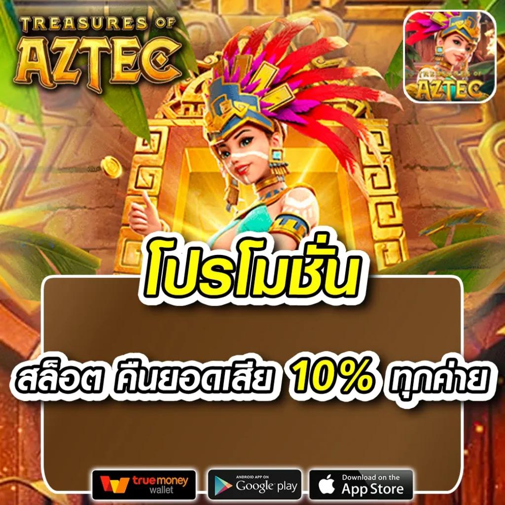 ผลucl คาสิโนเว็บตรง มาตรฐานสูง ระบบรวดเร็ว ฝากถอนง่าย
