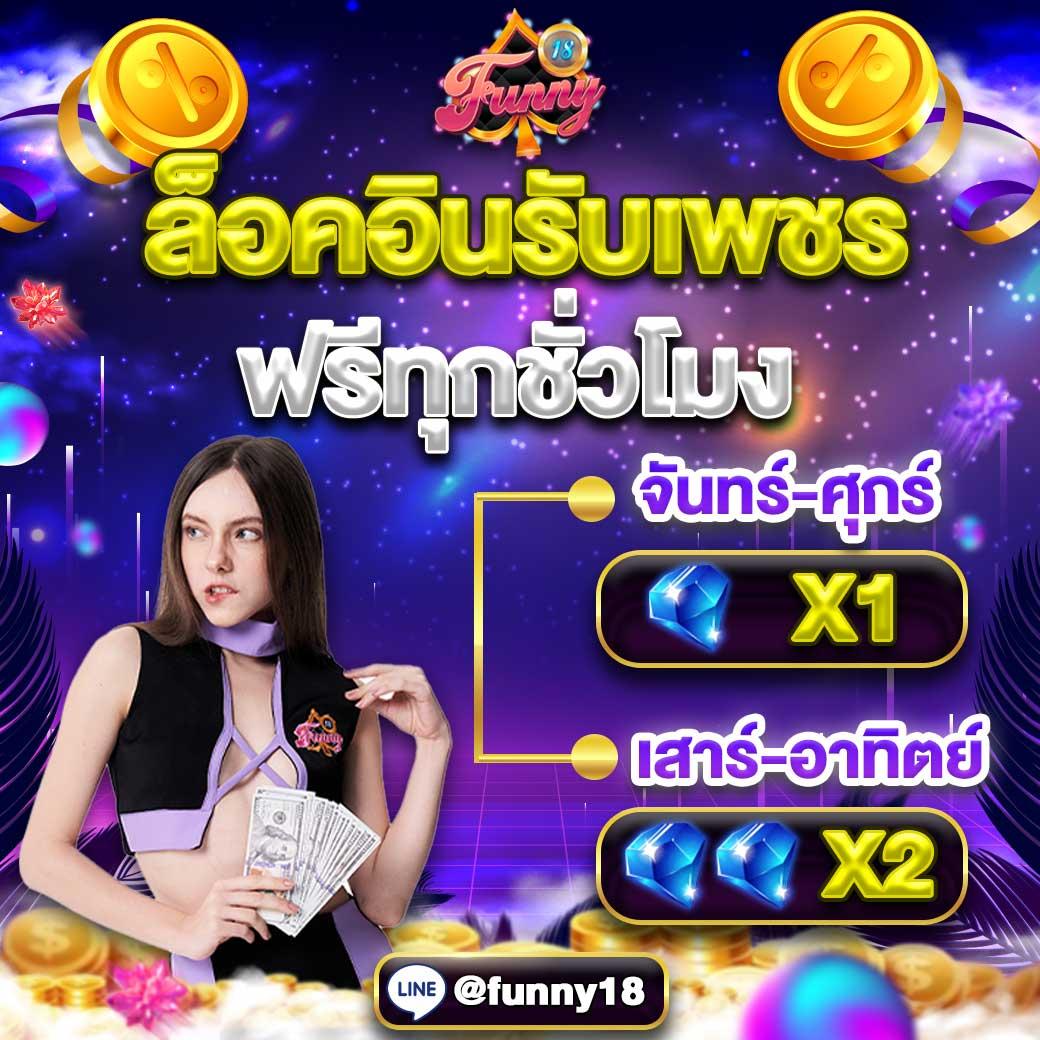 ผลกีฬา คาสิโนออนไลน์อันดับ 1 เว็บตรง ครบทุกความสนุกและความคุ้ม