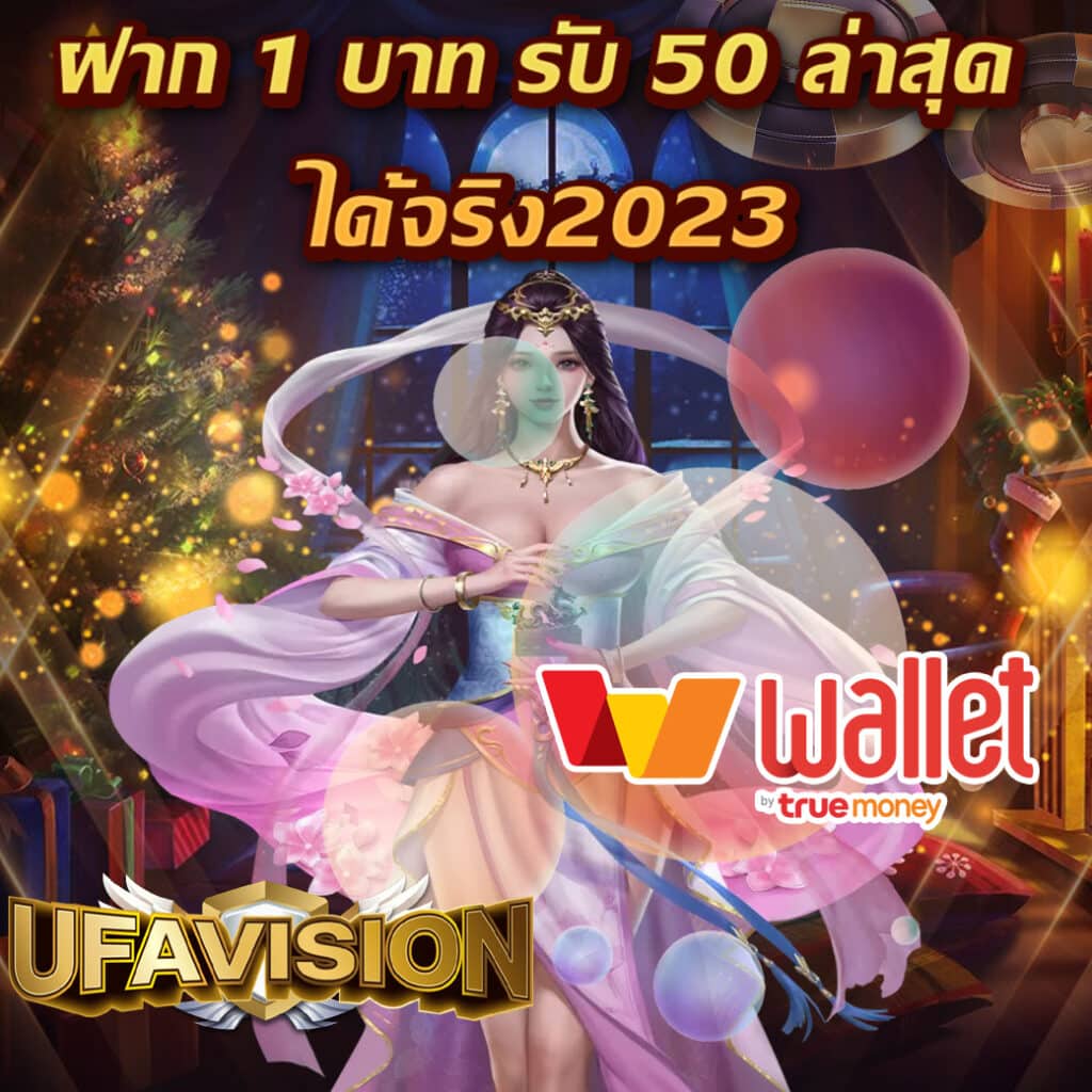 ผลคะแนนบอล เว็บตรง คาสิโนออนไลน์ อันดับ 1 ในไทย เล่นง่าย จ่ายจริง
