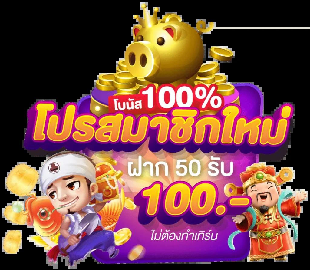 ผลคะแนนและราคา 2in1 แบรนด์คาสิโนออนไลน์ ล่าสุด เปิดให้เดิมพันเร็ว