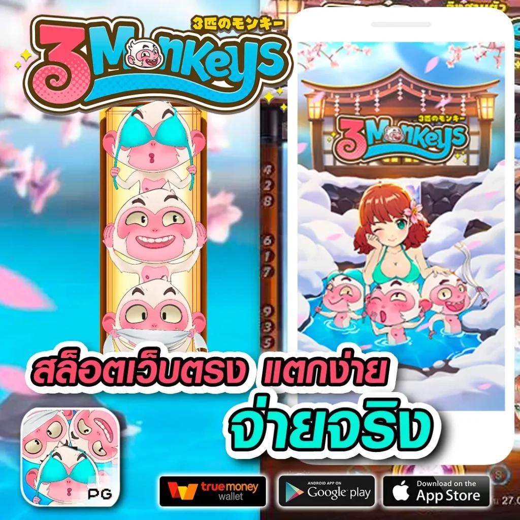 ผลบบอลวันนี้ เกมเดิมพันยอดนิยม สุดมันส์ แจกเครดิตฟรี 2024