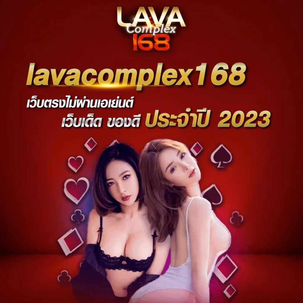 ผลบอดสด คาสิโนอันดับหนึ่ง บริการเต็มรูปแบบในไทย