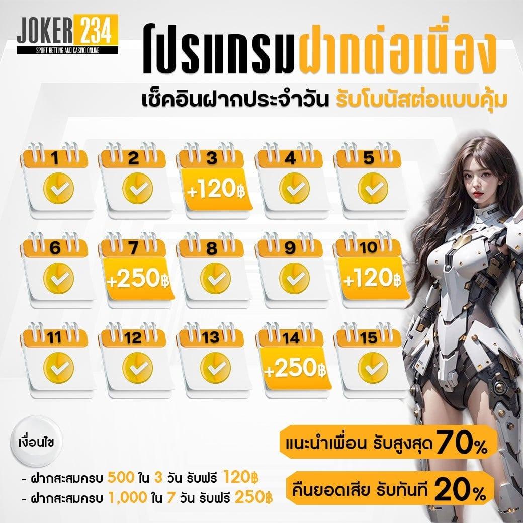 ผลบอล2in1 คาสิโนออนไลน์สุดฮิต รวมทันทีในเว็บเดียว