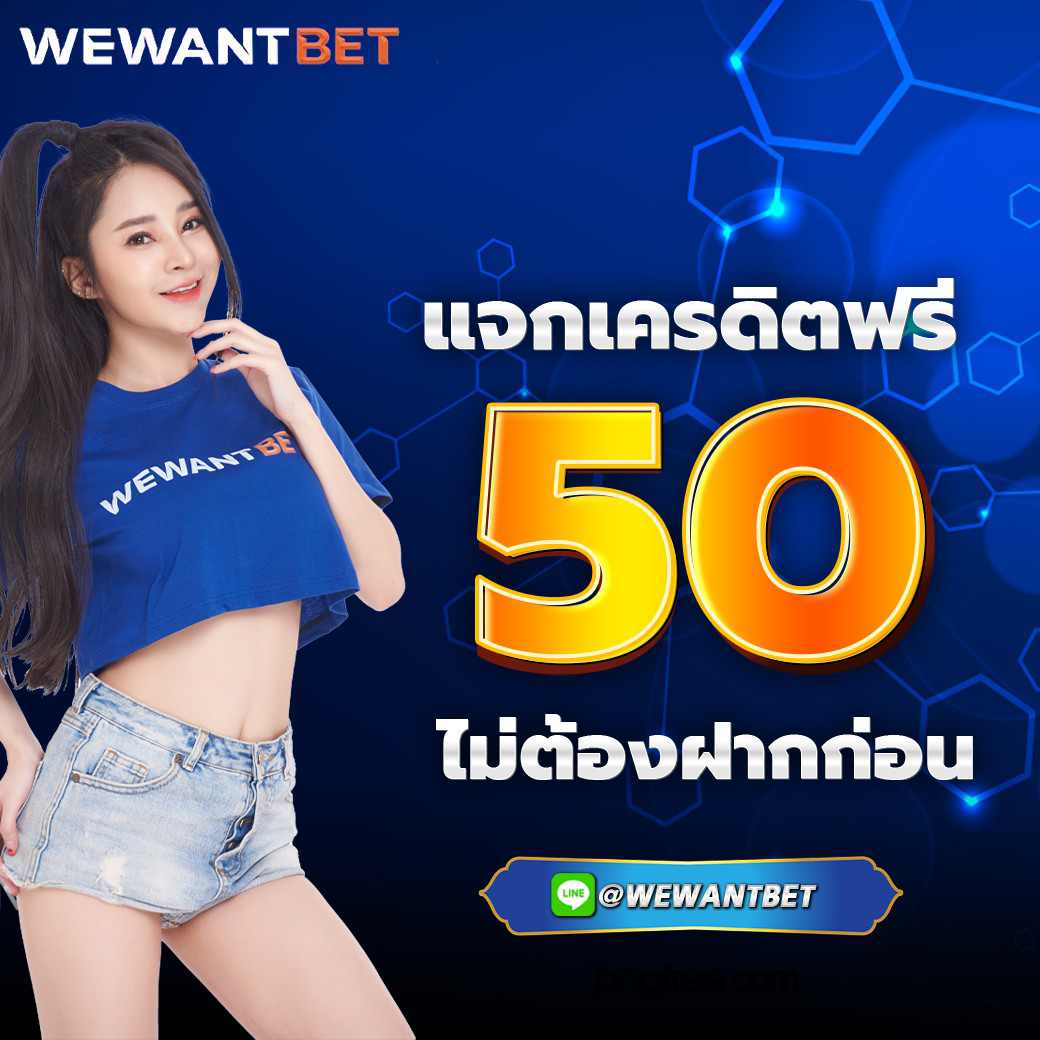 ผลบอล777 คาสิโนออนไลน์อันดับหนึ่ง ระบบทันสมัย เล่นง่าย จ่ายจริง