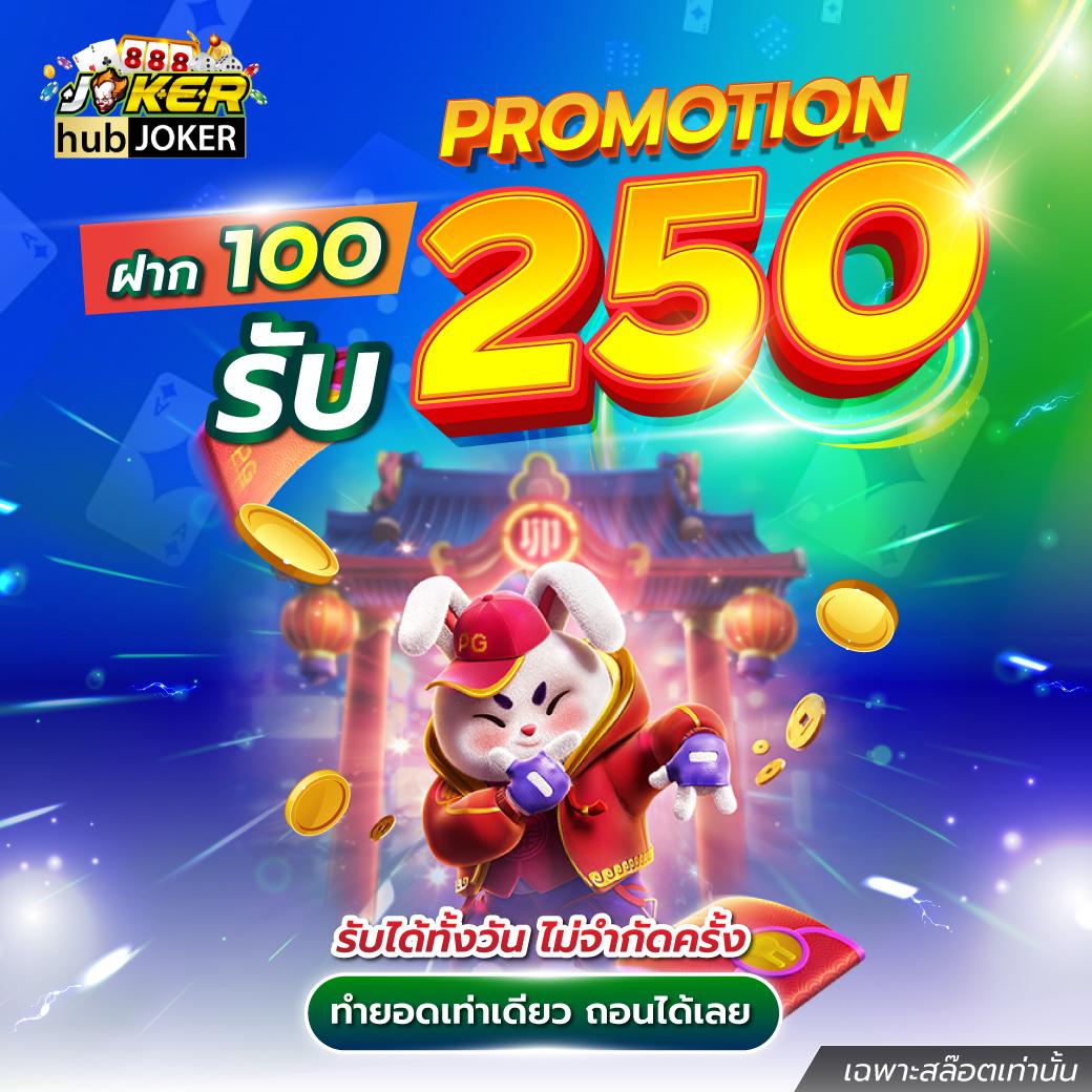 ผลบอล888 คาสิโนเว็บตรง มั่นใจได้ทุกการเดิมพัน 2024