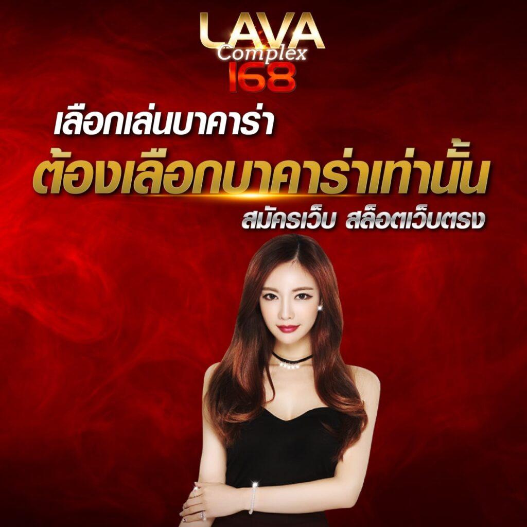 ผลบอล888สด คาสิโนออนไลน์อันดับหนึ่ง เล่นง่าย จ่ายจริง 2024