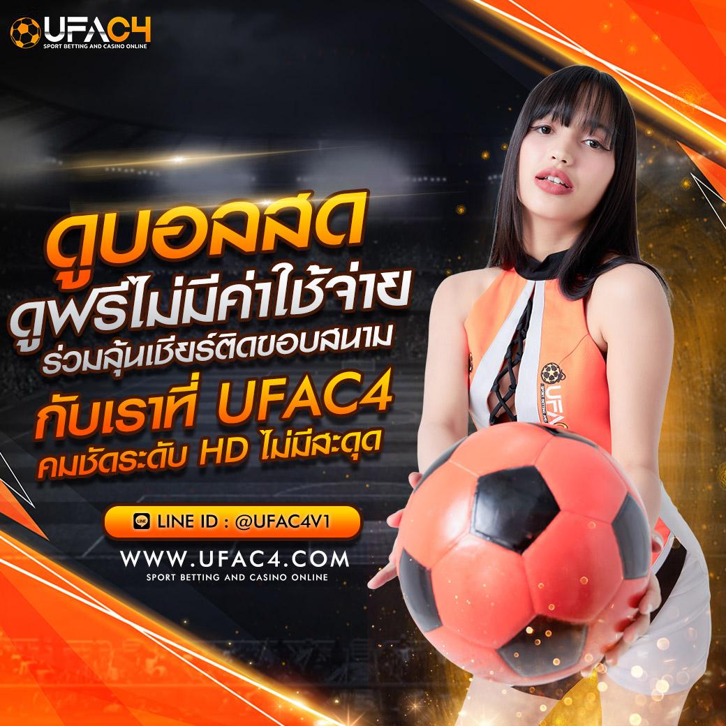 ผลบอล8 เว็บไซต์คาสิโนออนไลน์ระดับแนวหน้า พร้อมให้เลือกเดิมพันครบทุกกีฬา