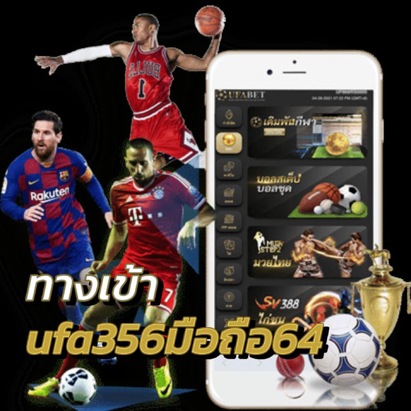 ผลบอล 5 คาสิโนออนไลน์ครบเครื่อง แจกเครดิตฟรี พร้อมเดิมพันสุดมันส์