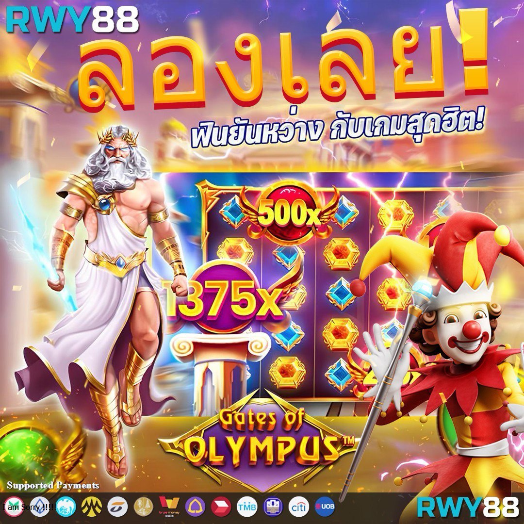 ผลบอล 5 เว็บไซต์คาสิโนออนไลน์ครบวงจร ระบบเสถียร มั่นใจได้