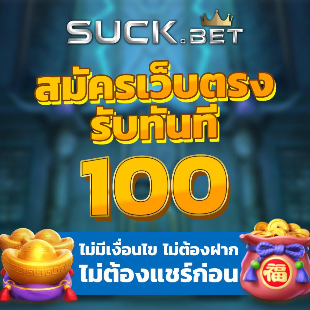 ผลบอล 888 พร้อมราคาบอลล่าสุด วิเคราะห์แม่นยำที่สุดในประเทศไทย