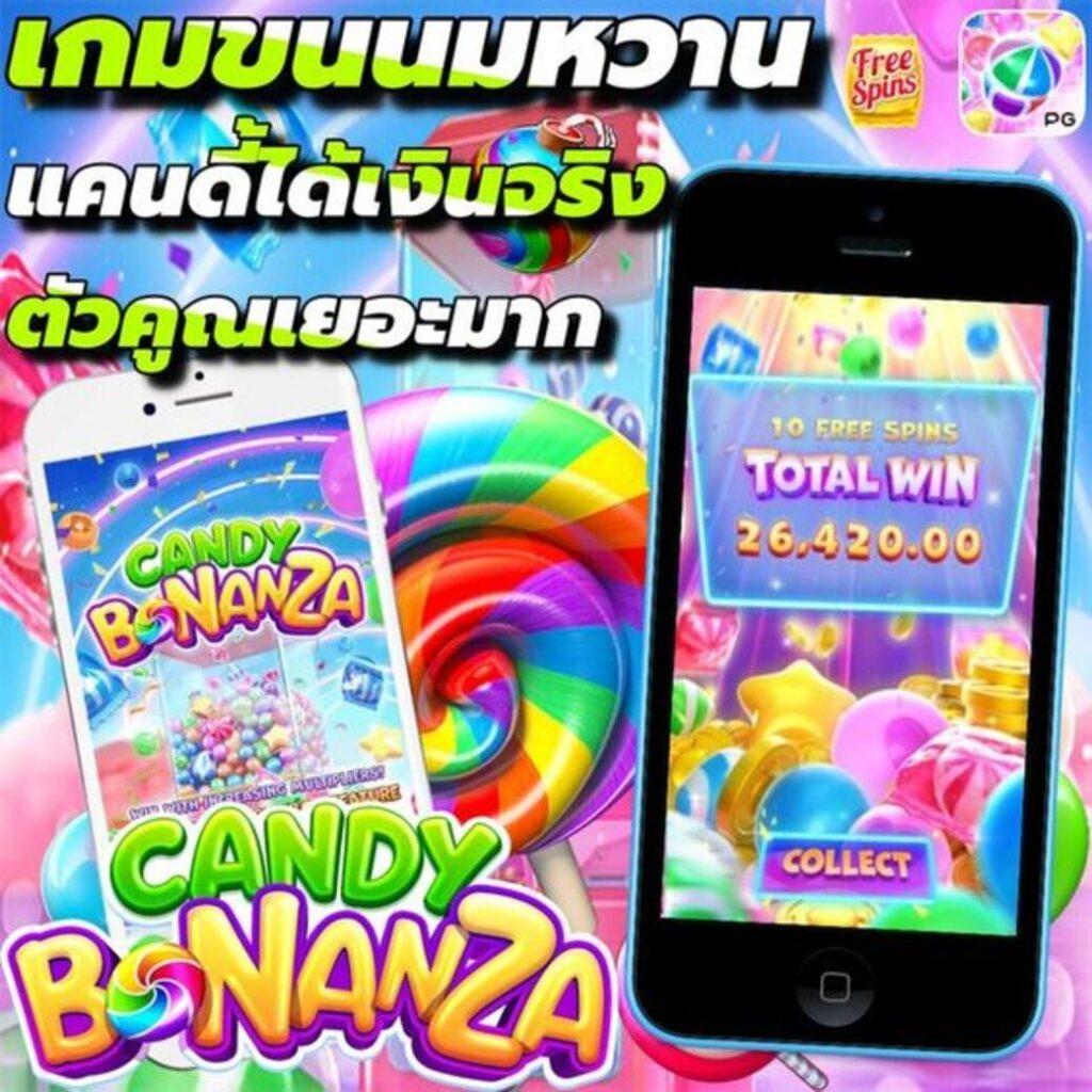 ผลบอล สด888 คาสิโนออนไลน์อันดับหนึ่ง เลือกเล่นง่าย จ่ายจริง