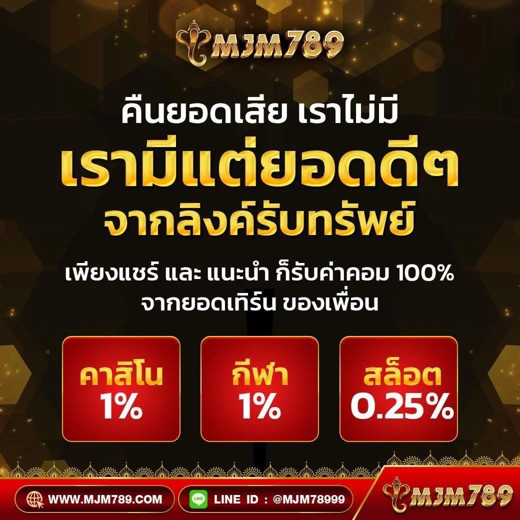 ผลบอล สด 888 เว็บเดิมพันอันดับหนึ่ง ครบทุกกีฬาและคาสิโนออนไลน์