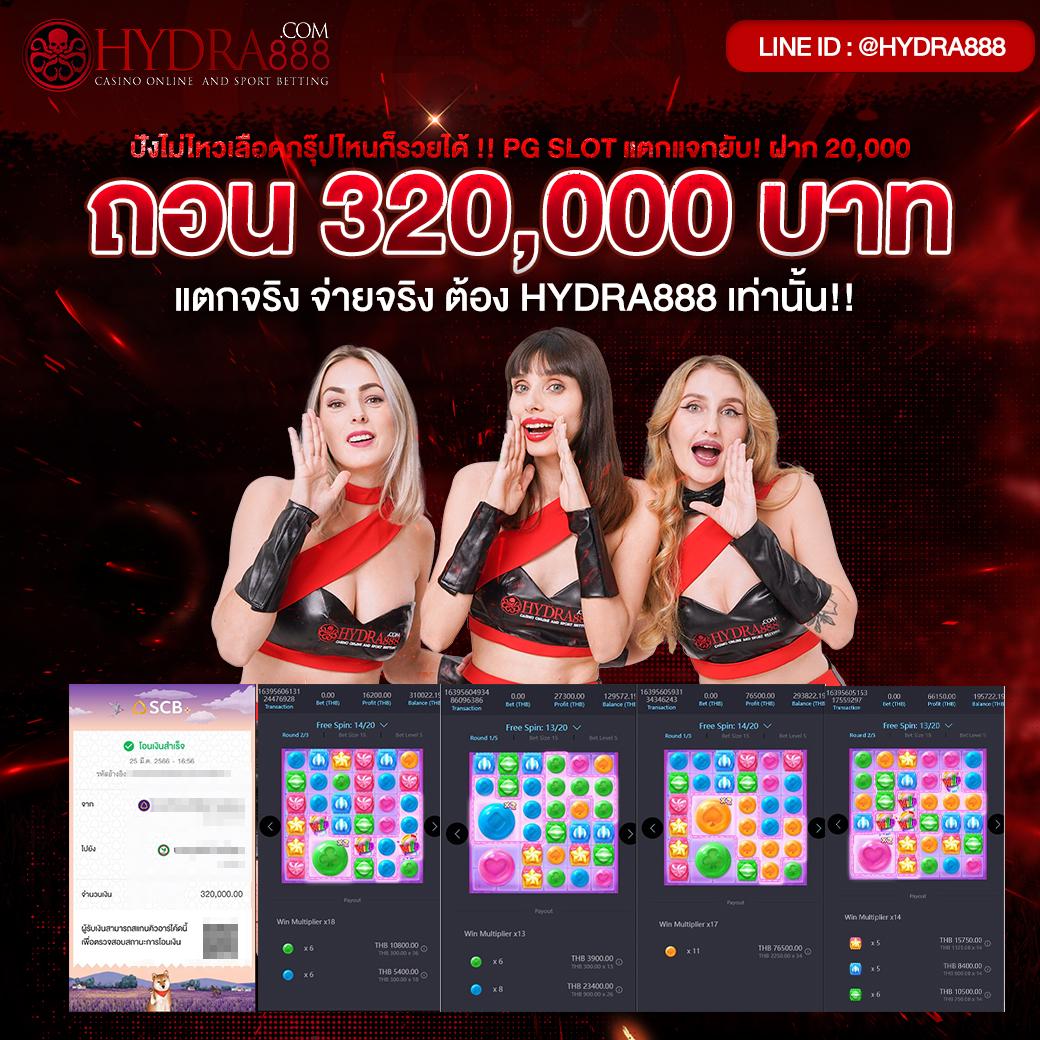 ผลบอล สด แทงบอลออนไลน์ ฝากถอนง่ายไม่มีขั้นต่ำ สมัครเลยวันนี้
