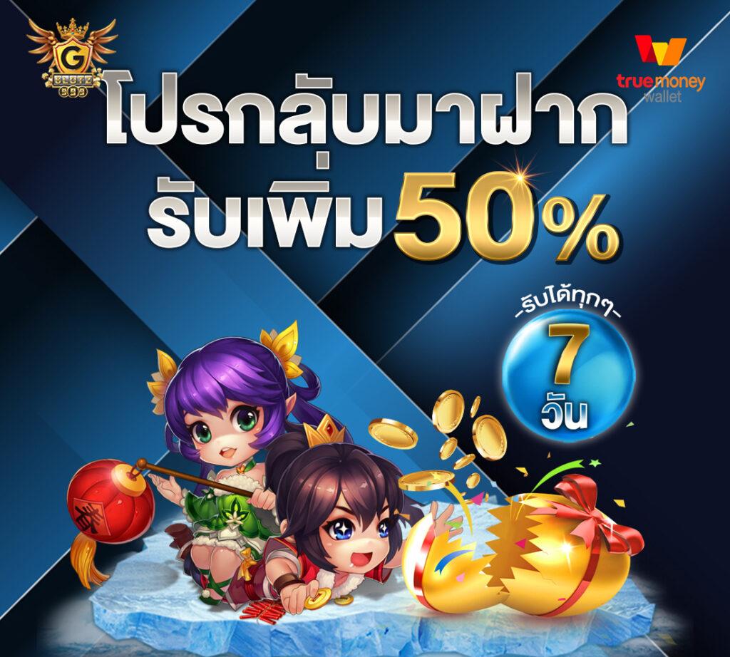 ผลบอลli คาสิโนออนไลน์อันดับหนึ่ง แจกโปรเด็ดทุกวัน