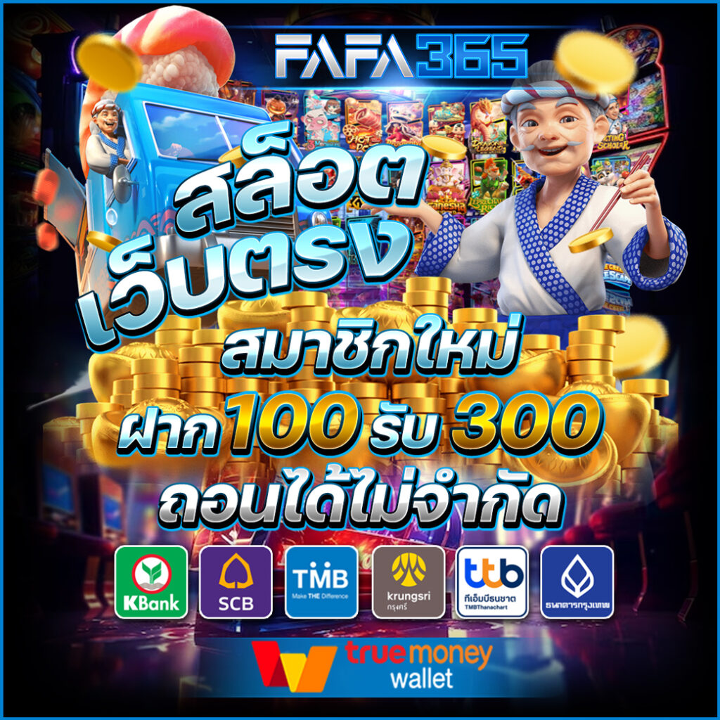 ผลบอลlivescore thscore เชื่อมต่อข้อมูลแม่นยำ ครบทุกลีกดังในไทย