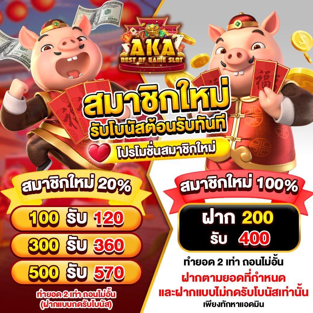 ผลบอลlivescore เว็บพนันอันดับหนึ่ง รวมผลบอลล่าสุดในไทย