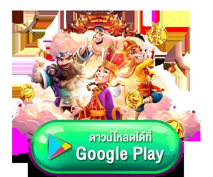 ผลบอลm7 เว็บเดิมพันออนไลน์ ลุ้นรางวัลได้ทุกวัน