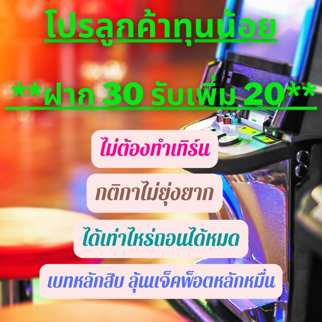 ผลบอลกัลโช่ล่าสุด อัปเดตสดล่าสุด ตลอด 24 ชั่วโมง