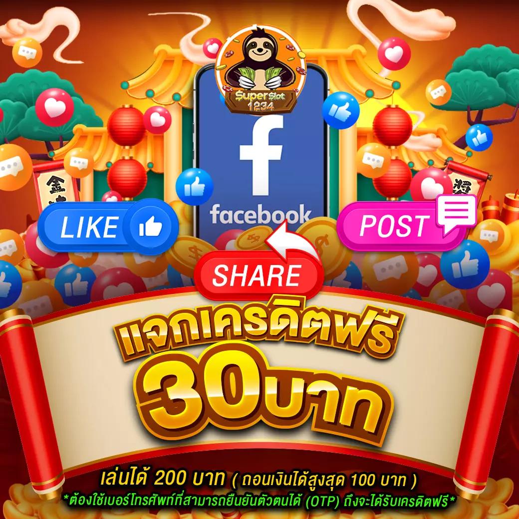 ผลบอลตอนนี้ เว็บพนันออนไลน์อันดับหนึ่ง ทันทุกแมตช์จริงจังเต็มที่