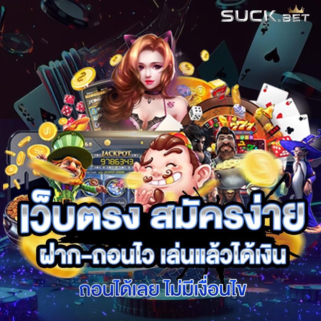 ผลบอลตารางบอล เว็บเดิมพันยอดนิยม อัปเดตผลบอลสดเรียลไทม์