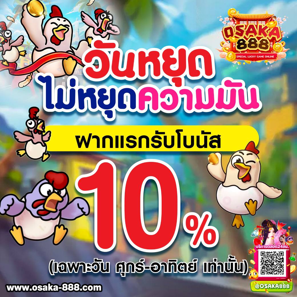 ผลบอลทุกคู่ คาสิโนออนไลน์อันดับหนึ่ง บริการครบจบในที่เดียว