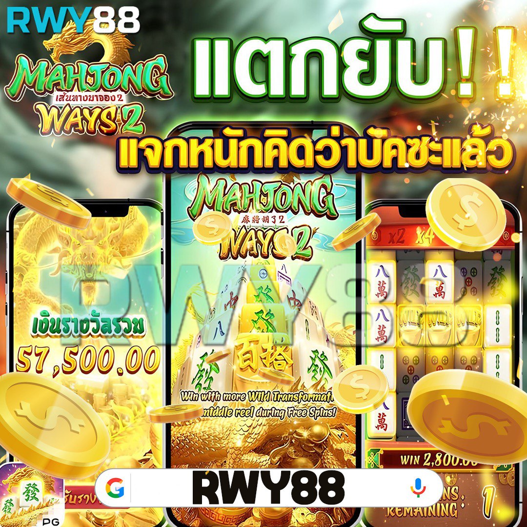 ผลบอลทุกลีกล่าสุด เช็กผลแข่งเร็ว ส่งตรงทุกแมตช์ในไทย