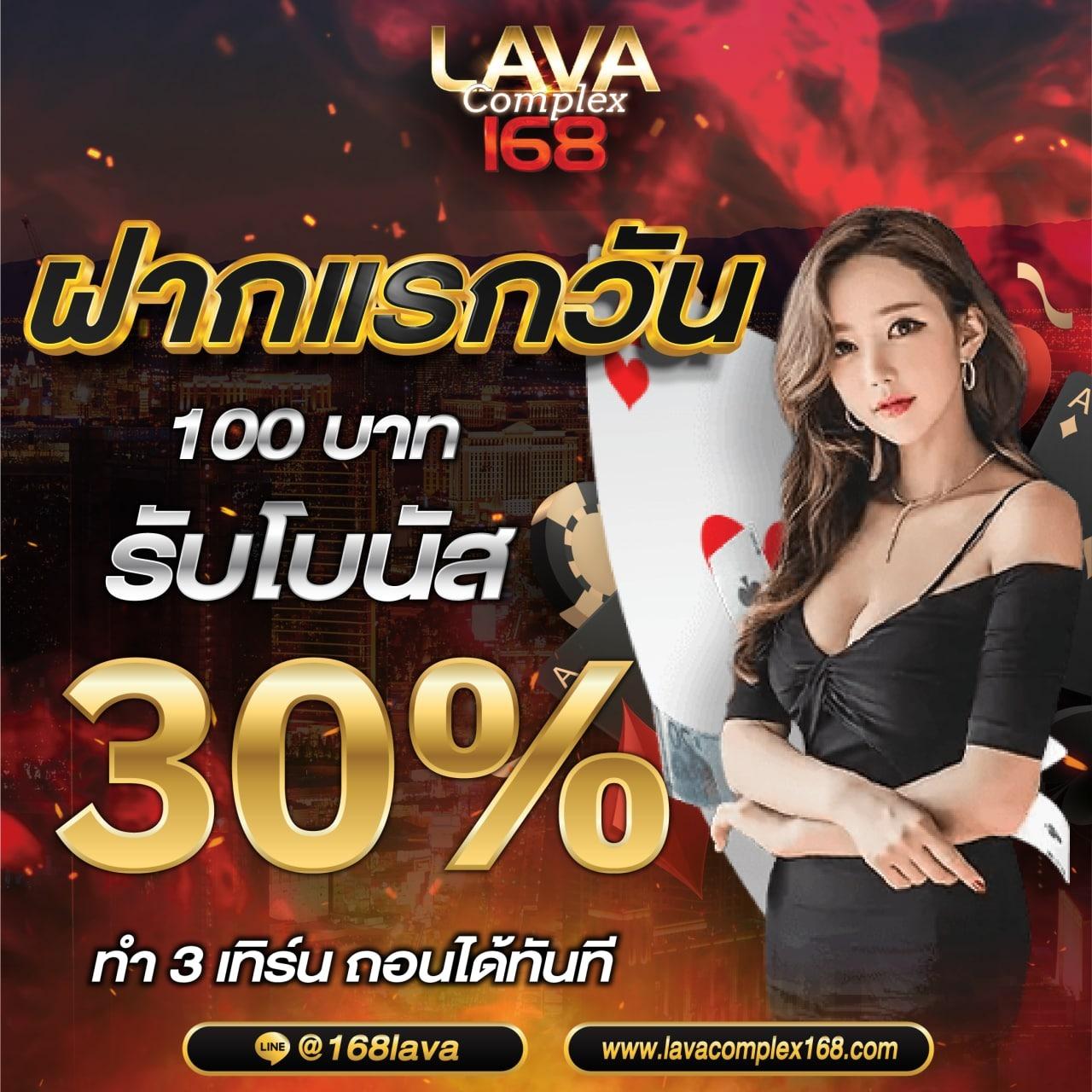 ผลบอลทีมชาติ แบรนด์คาสิโนออนไลน์อันดับหนึ่งในไทย 2024