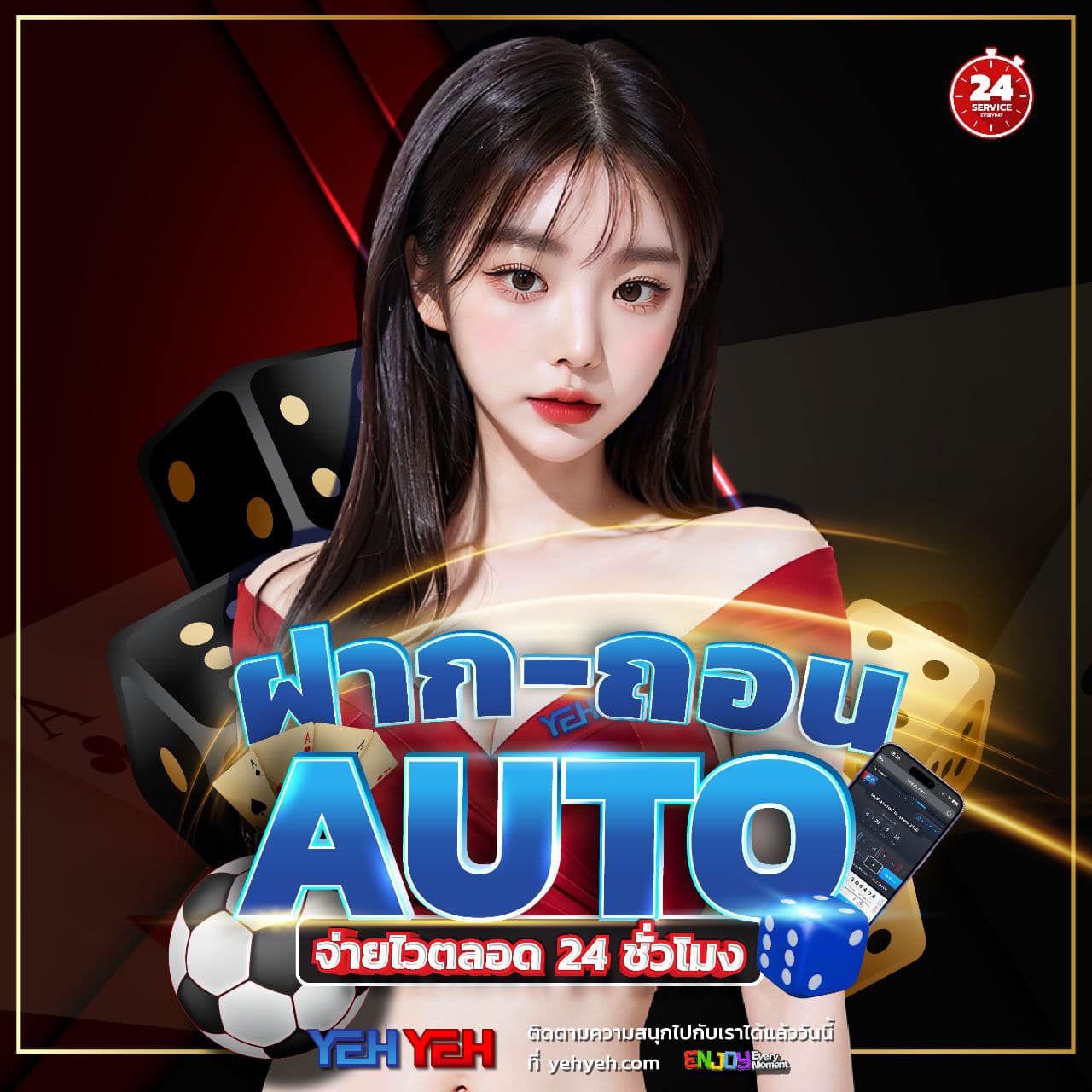 ผลบอลบอลวันนี้ เดิมพันง่าย ระบบทันสมัย มั่นใจในทุกเกม