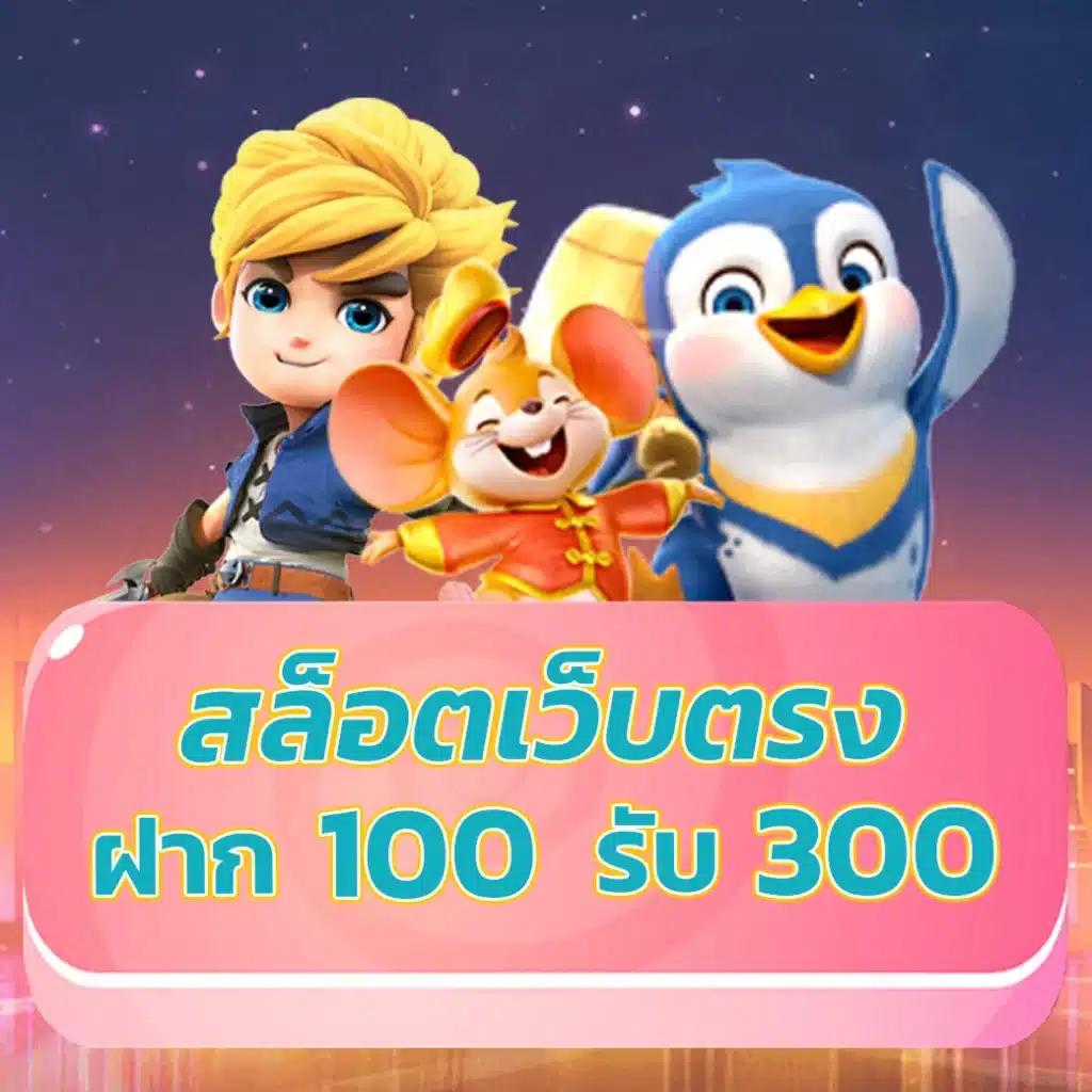 ผลบอลบอลสด คาสิโนออนไลน์ครองใจคนไทย อัปเดตสดทุกแมตช์