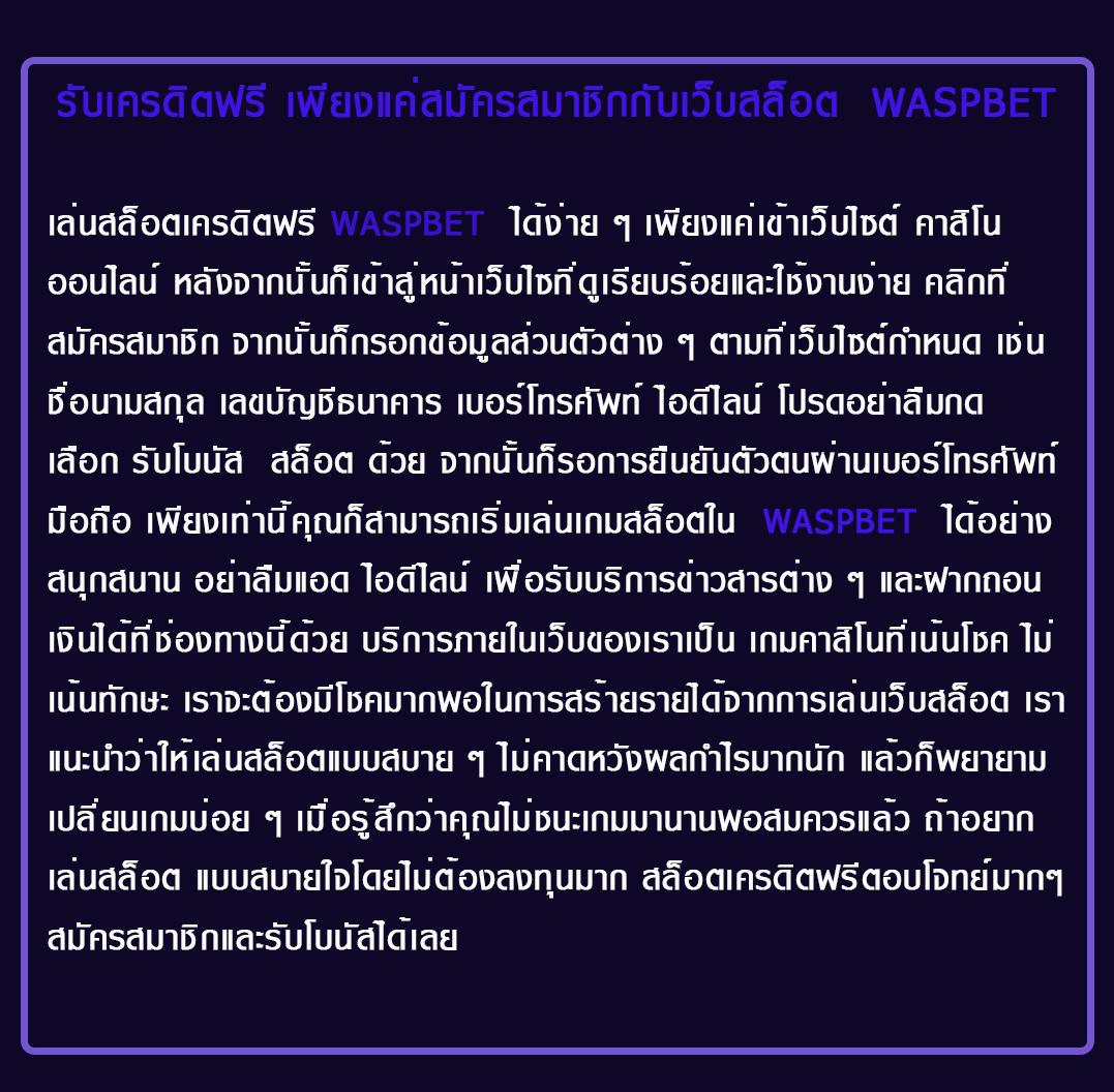 ผลบอลบ้าน คาสิโนออนไลน์ครองใจคนไทย ยอดนิยม 2024