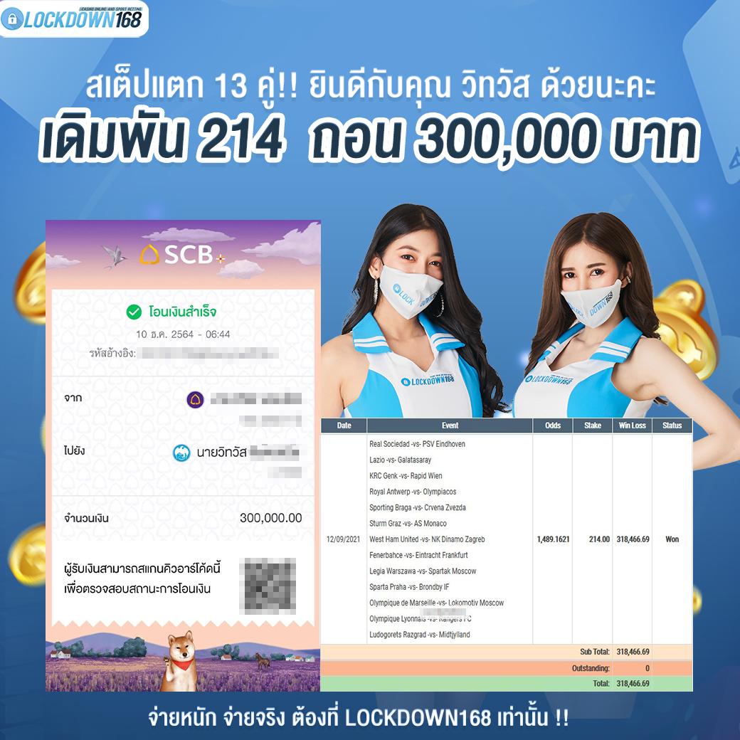 ผลบอลพรีเมียร์ลีกเมื่อคืนล่าสุด แทงบอลออนไลน์ บริการทันใจกว่าใคร