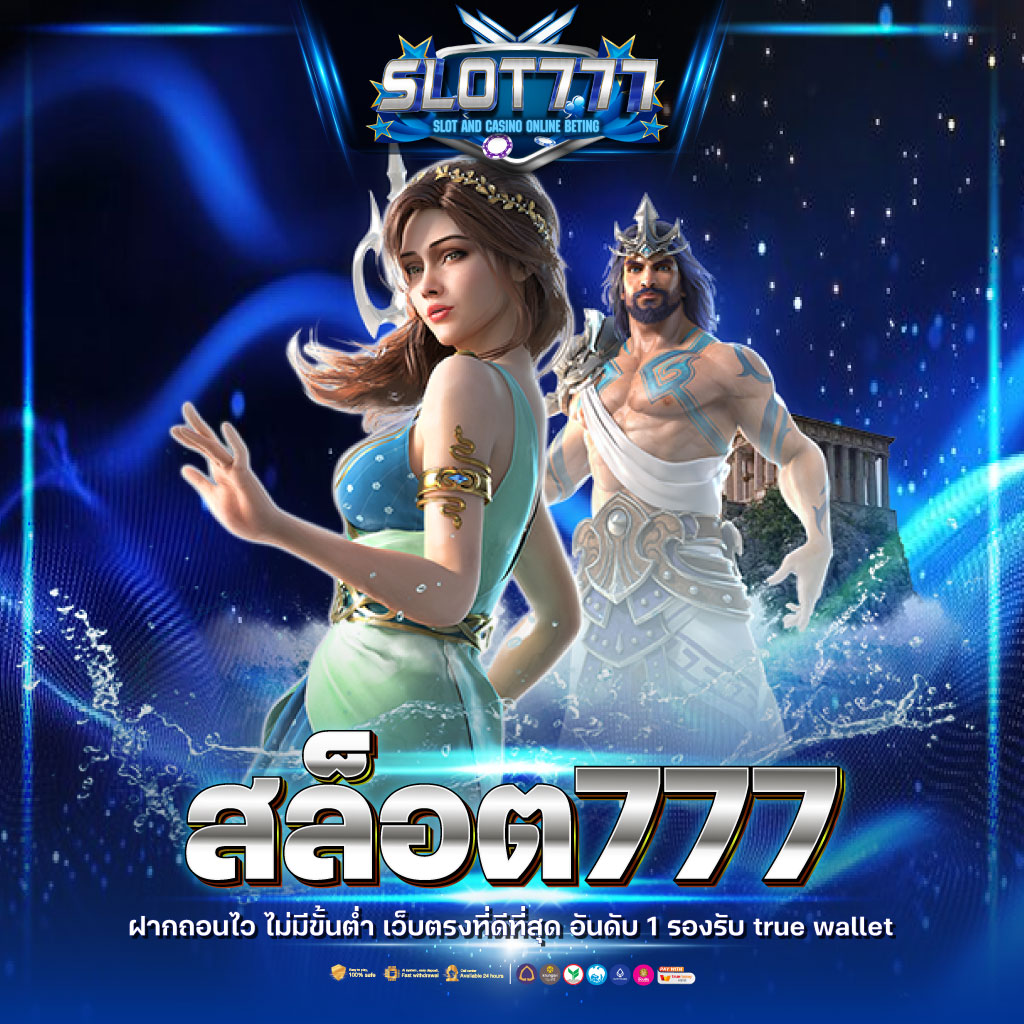 ผลบอลฟรีลีกอังกฤษเมื่อคืนนี้ วิเคราะห์ผลแม่นยำทุกนัดล่าสุด