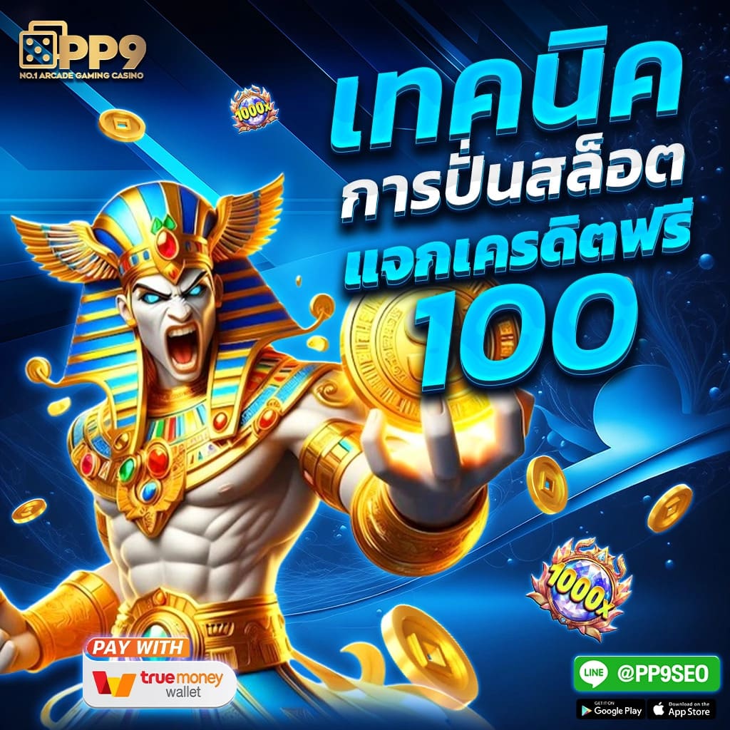 ผลบอลภาษาไทย 888 เว็บรวมผลบอลครบทุกลีก อัปเดตได้ทันที
